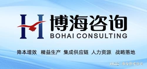 如何選擇優質的企業駐廠咨詢顧問公司？